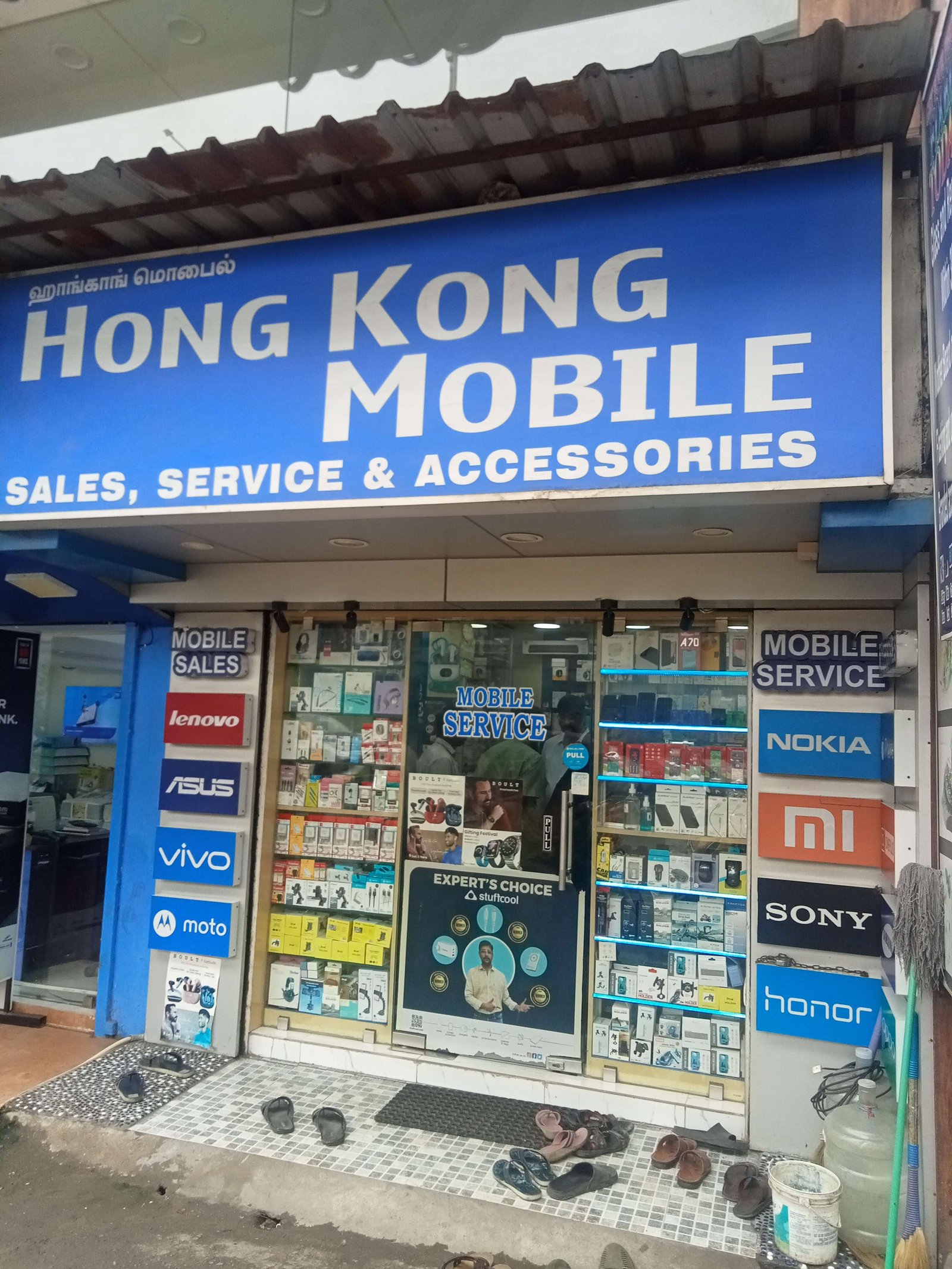 store_image