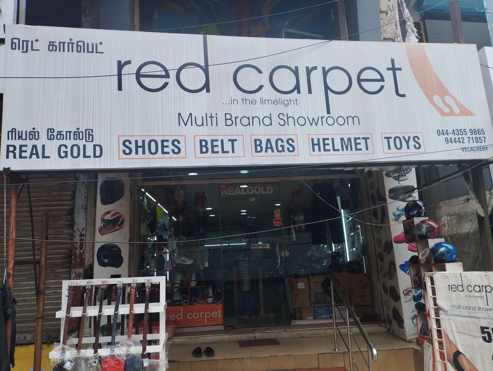 store_image