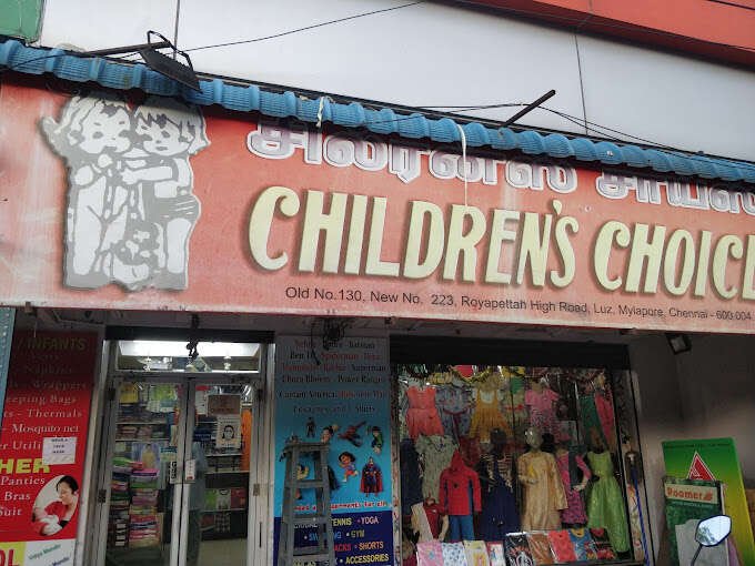 store_image