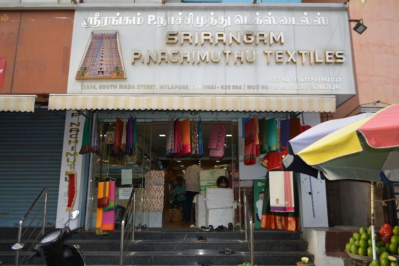 store_image