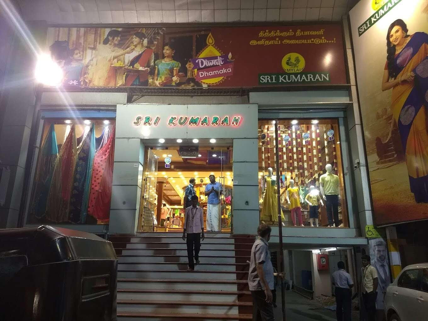 store_image