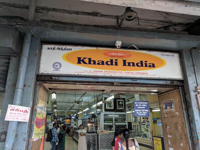 store_image