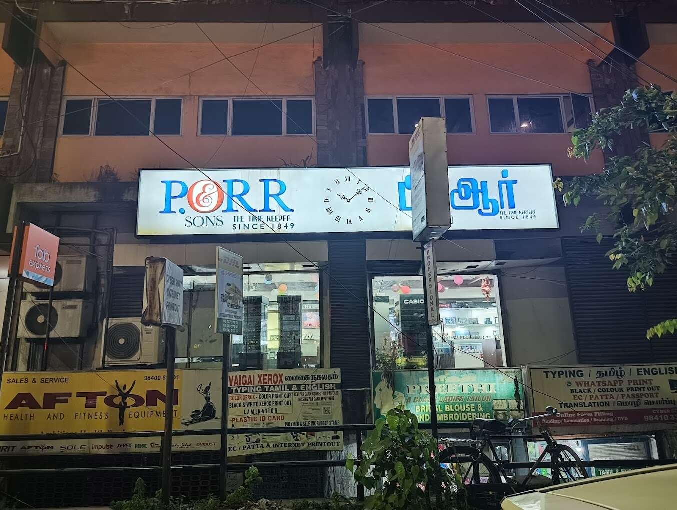 store_image