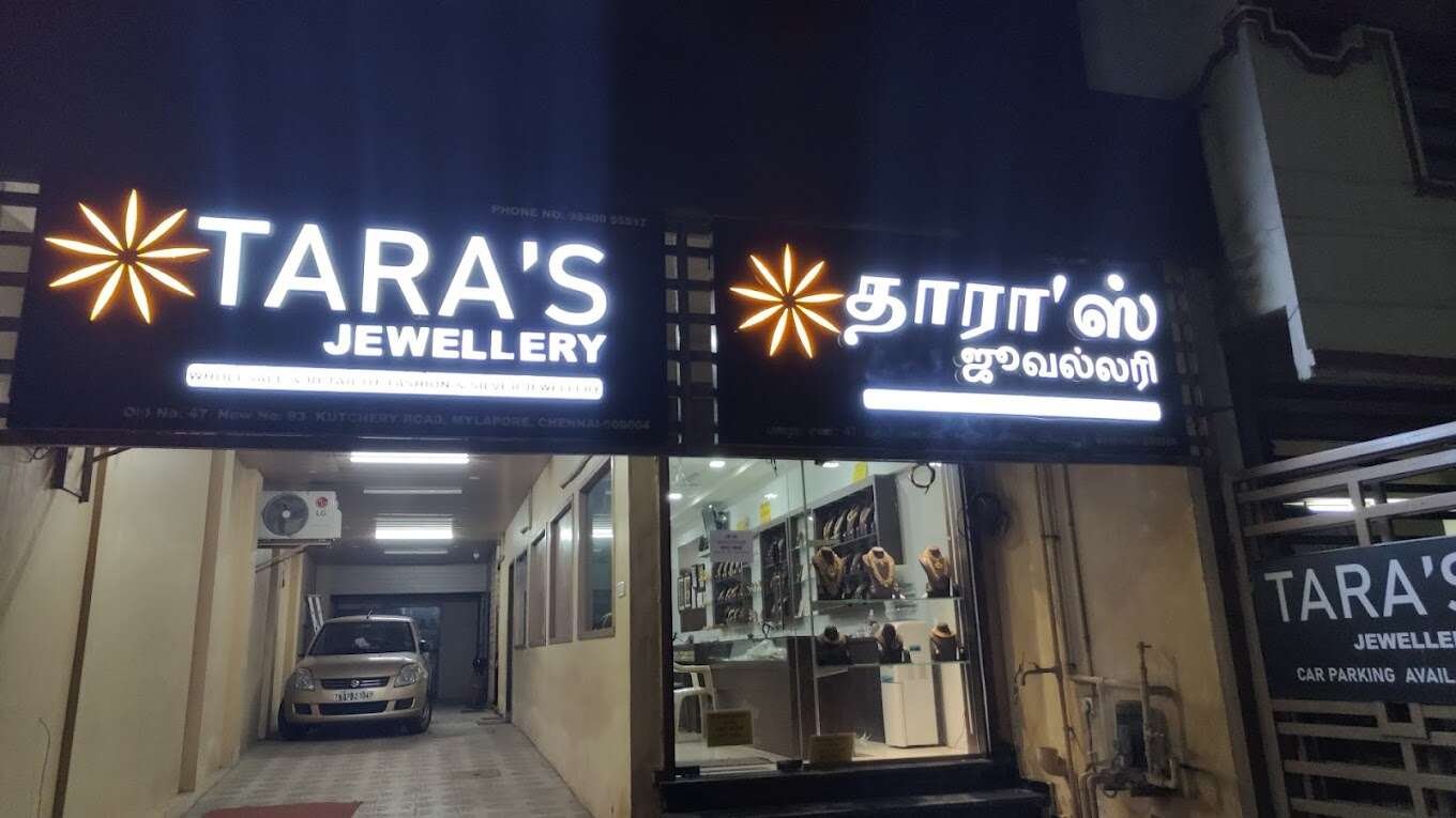 store_image