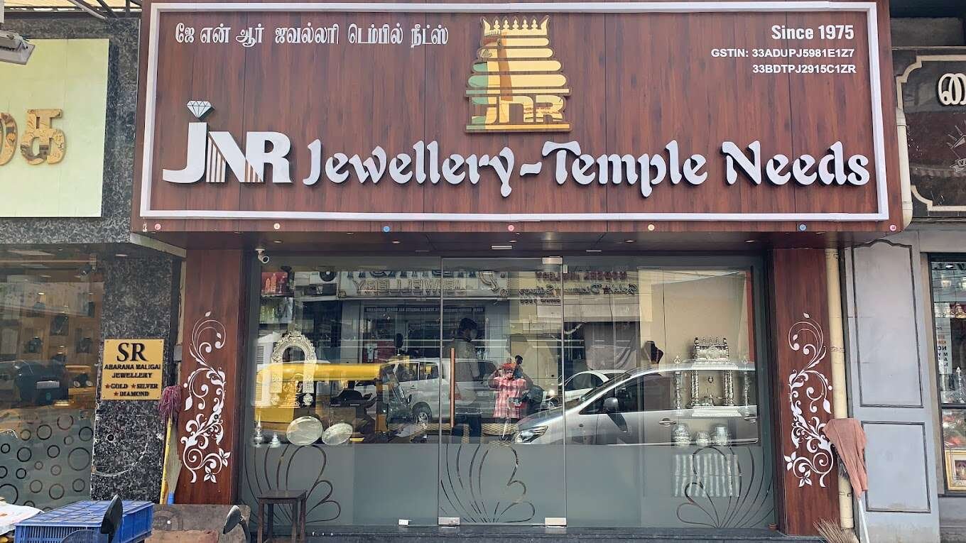 store_image