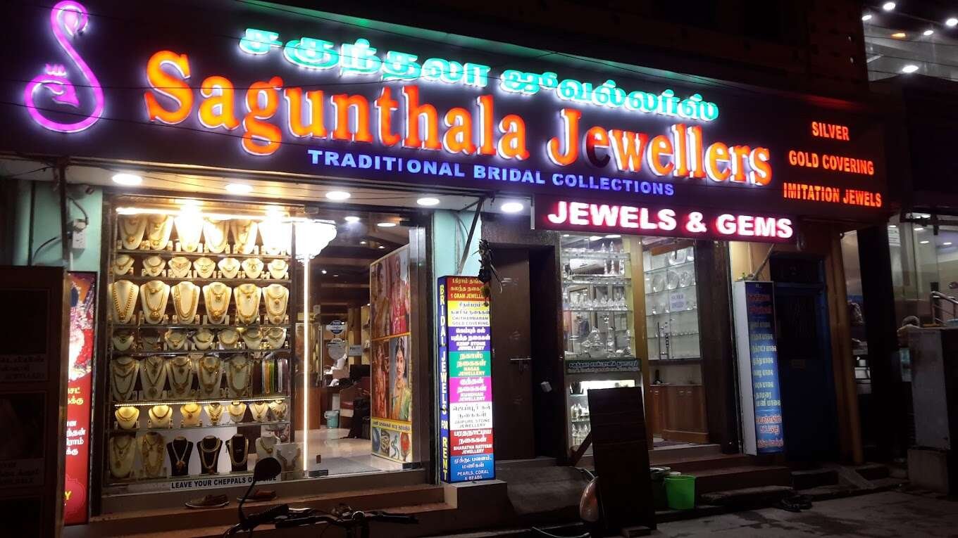 store_image