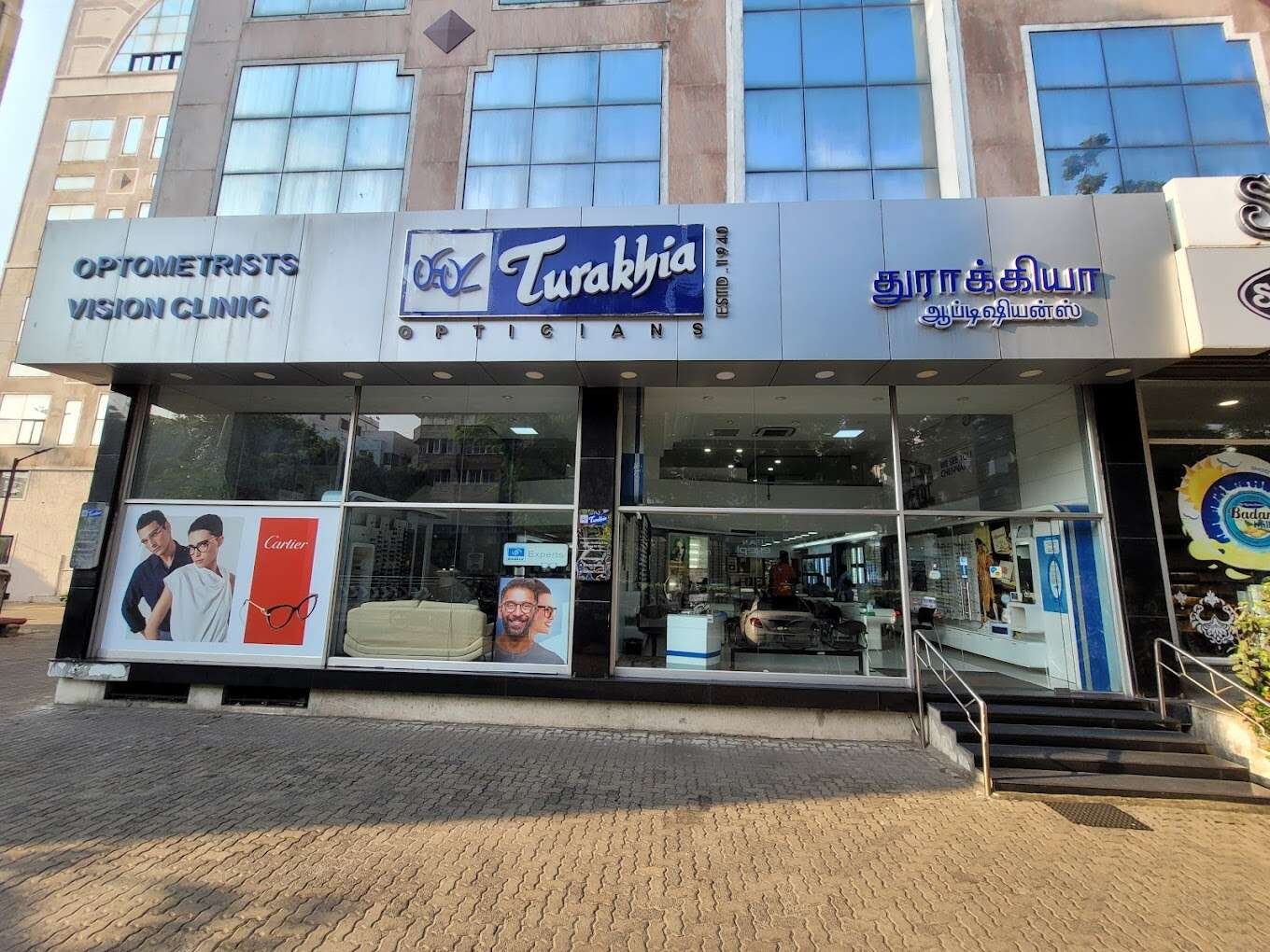 store_image