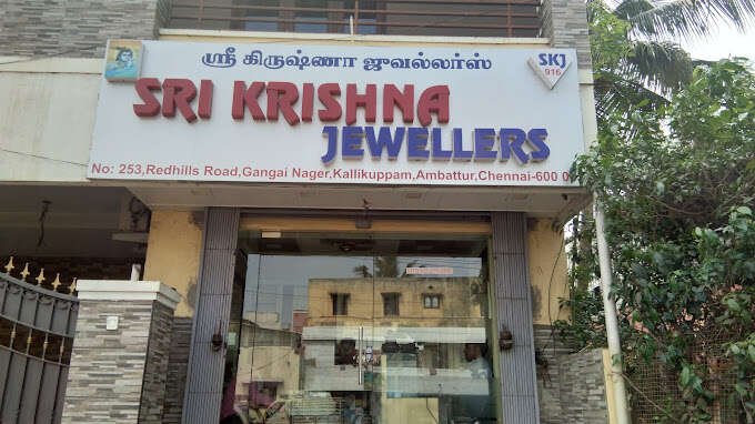 SRI KRISHNA JEWELLERS