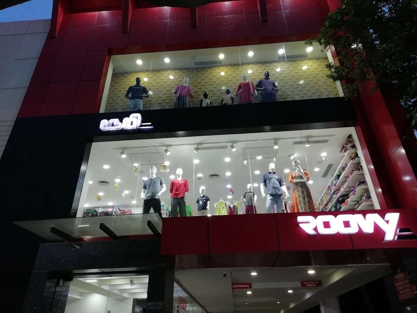 store_image