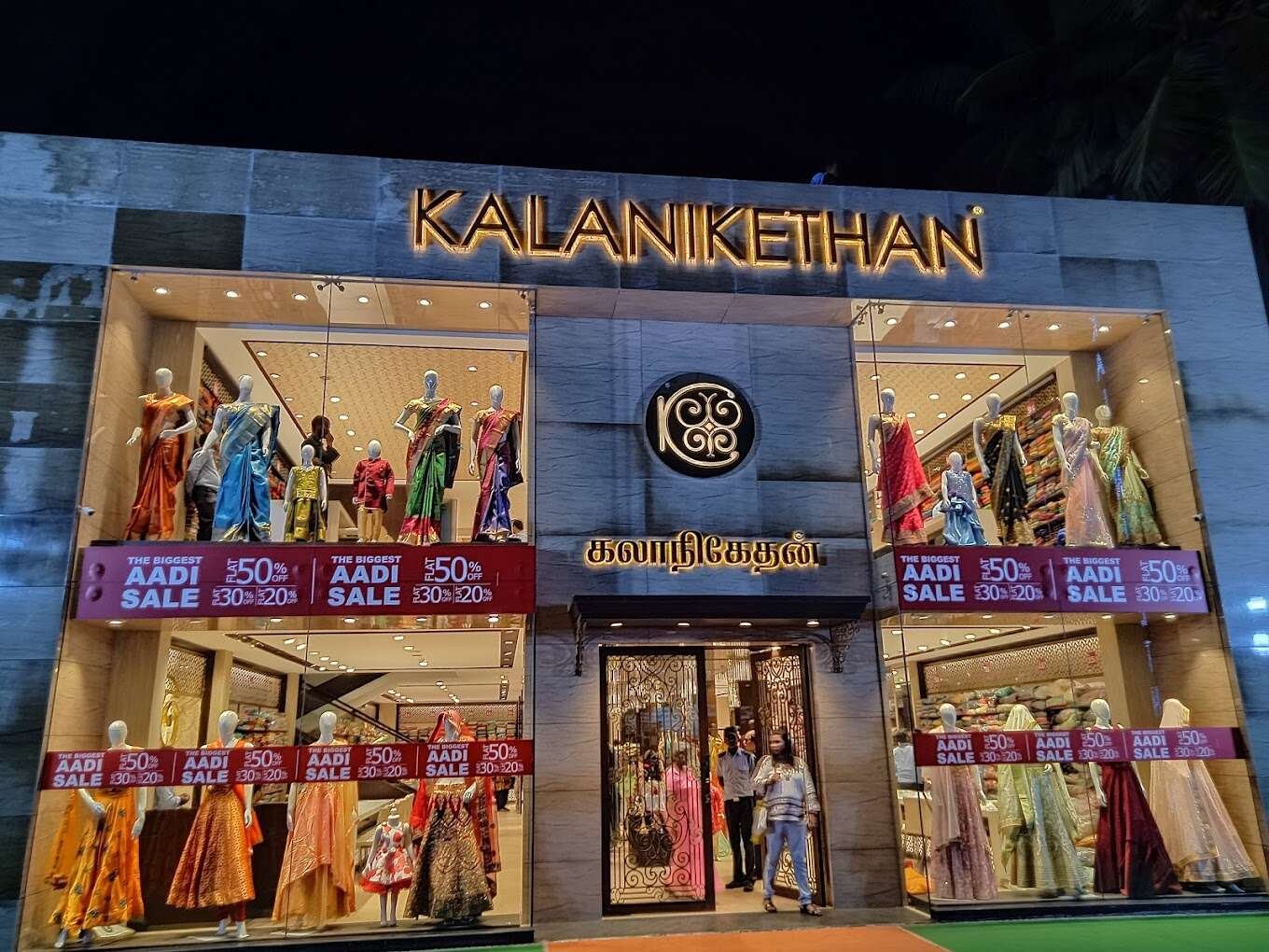 KALANIKETHAN