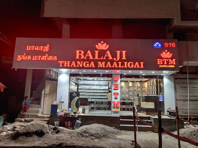 Balaji Thanga Maaligai