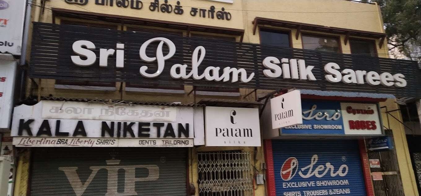 Kala Niketan