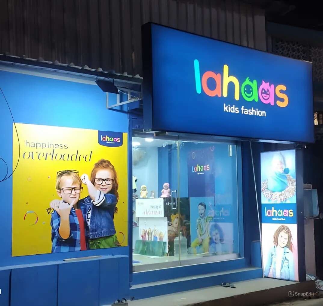 LAHAAS