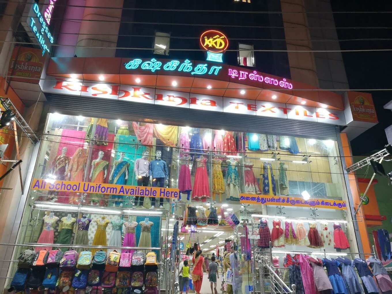 Kishkinta Dresses