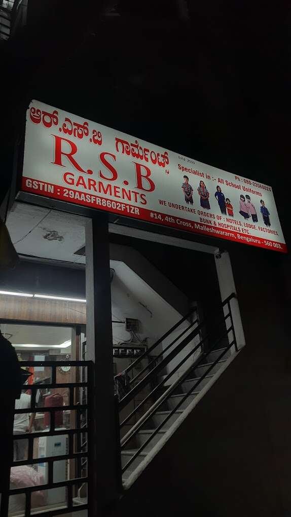 R S B Garments