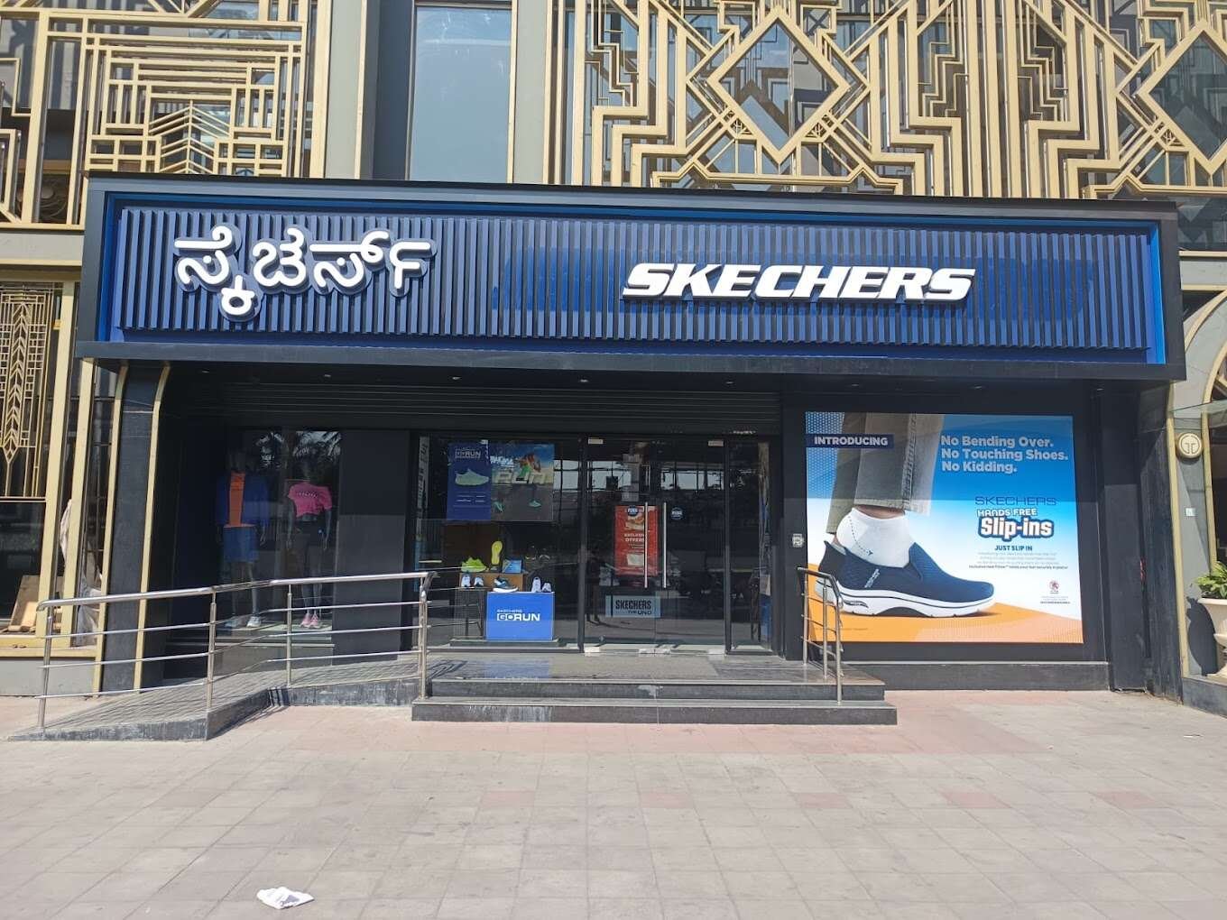 Skechers