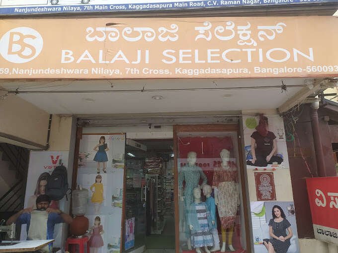 Balaji Selection
