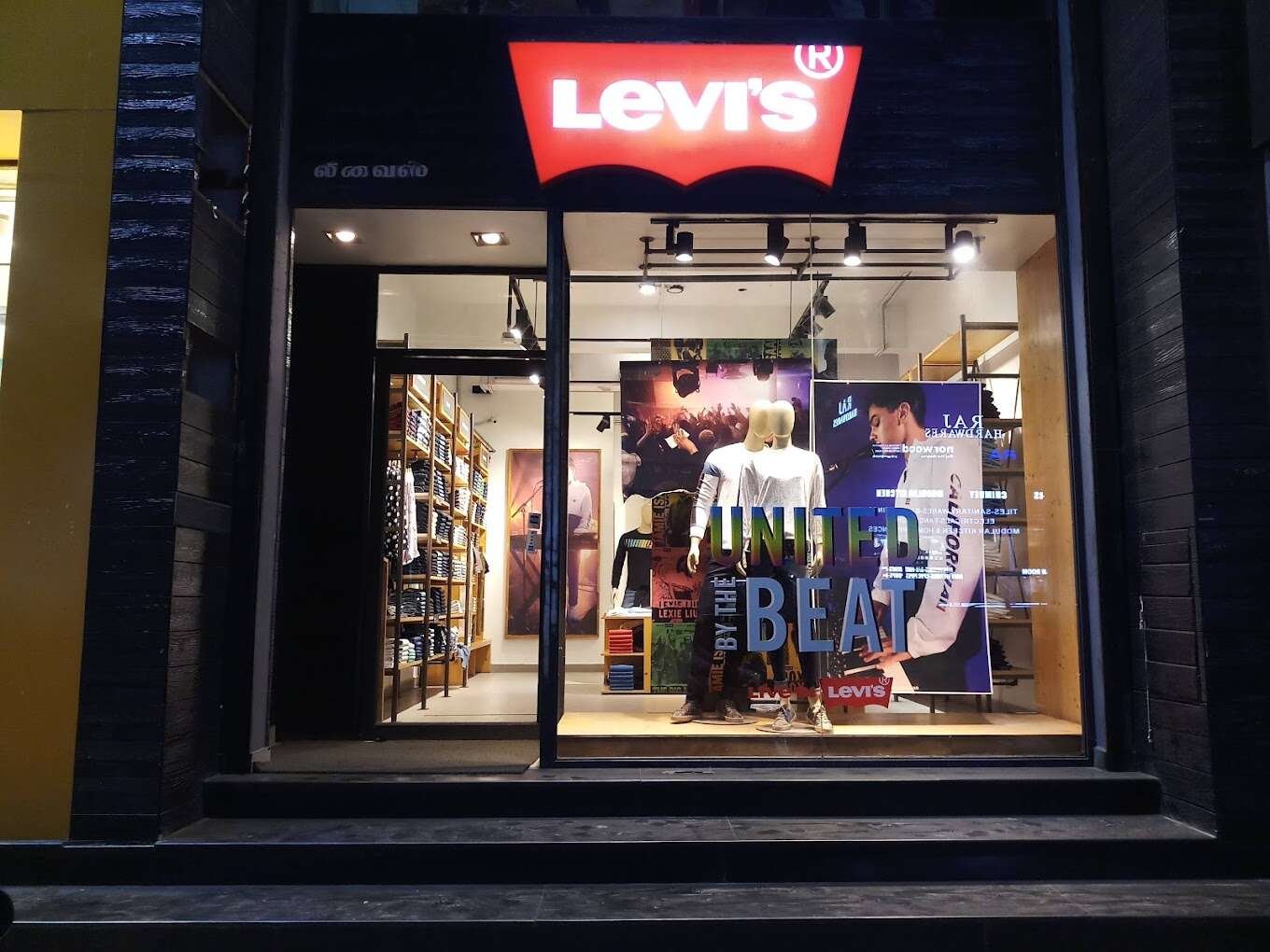 Levi's Exclusive Store