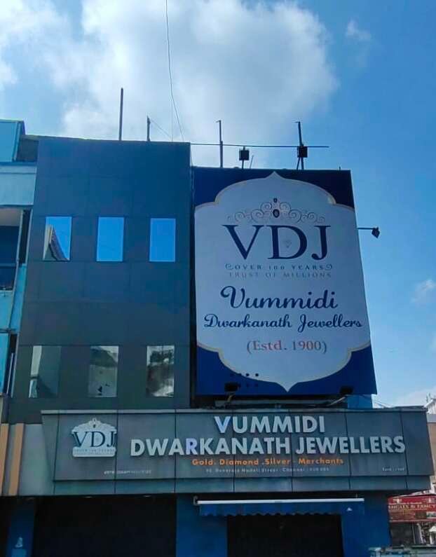 Vummidi Dwarkanath Jewellers