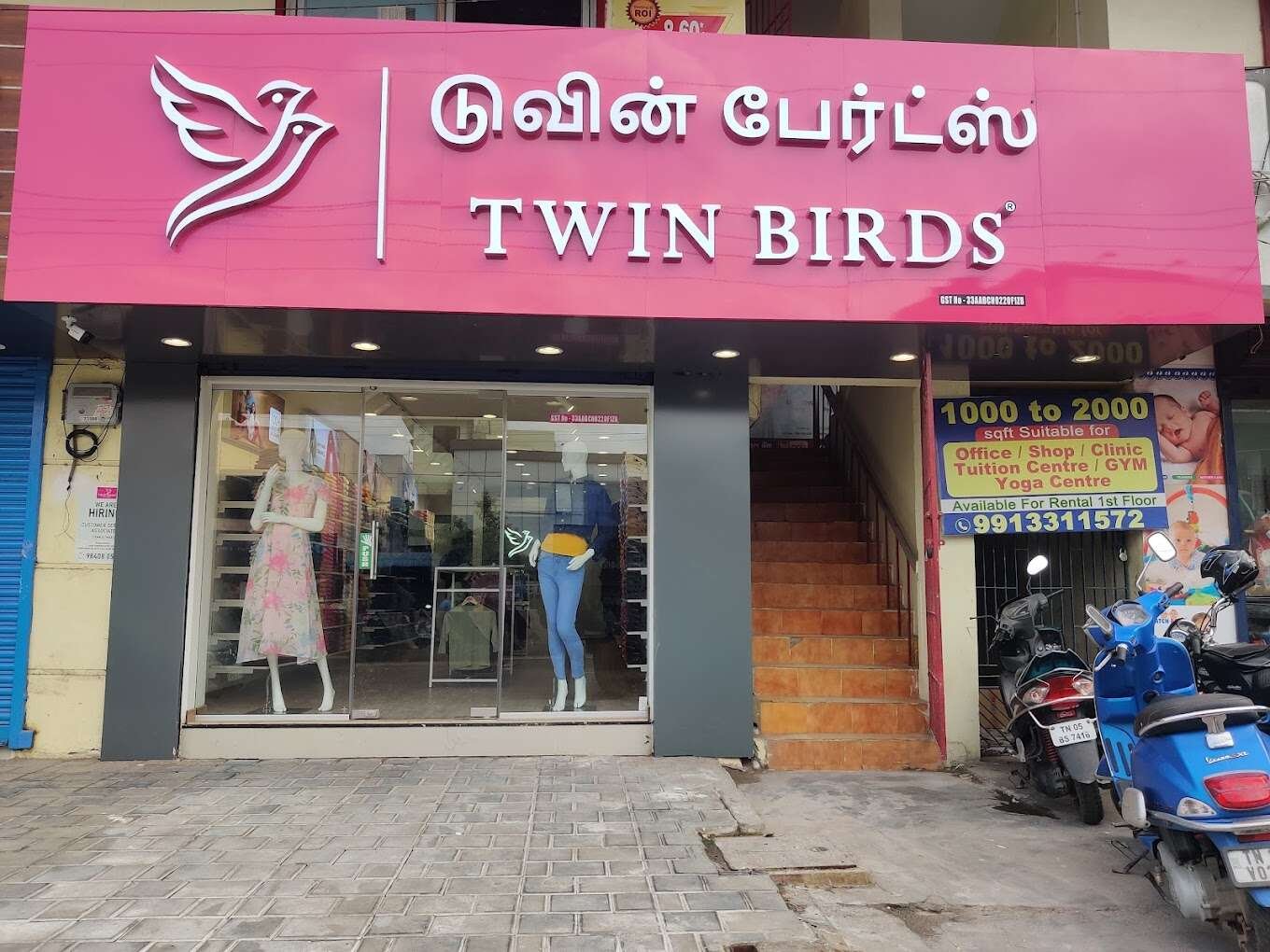 TWIN BIRDS 