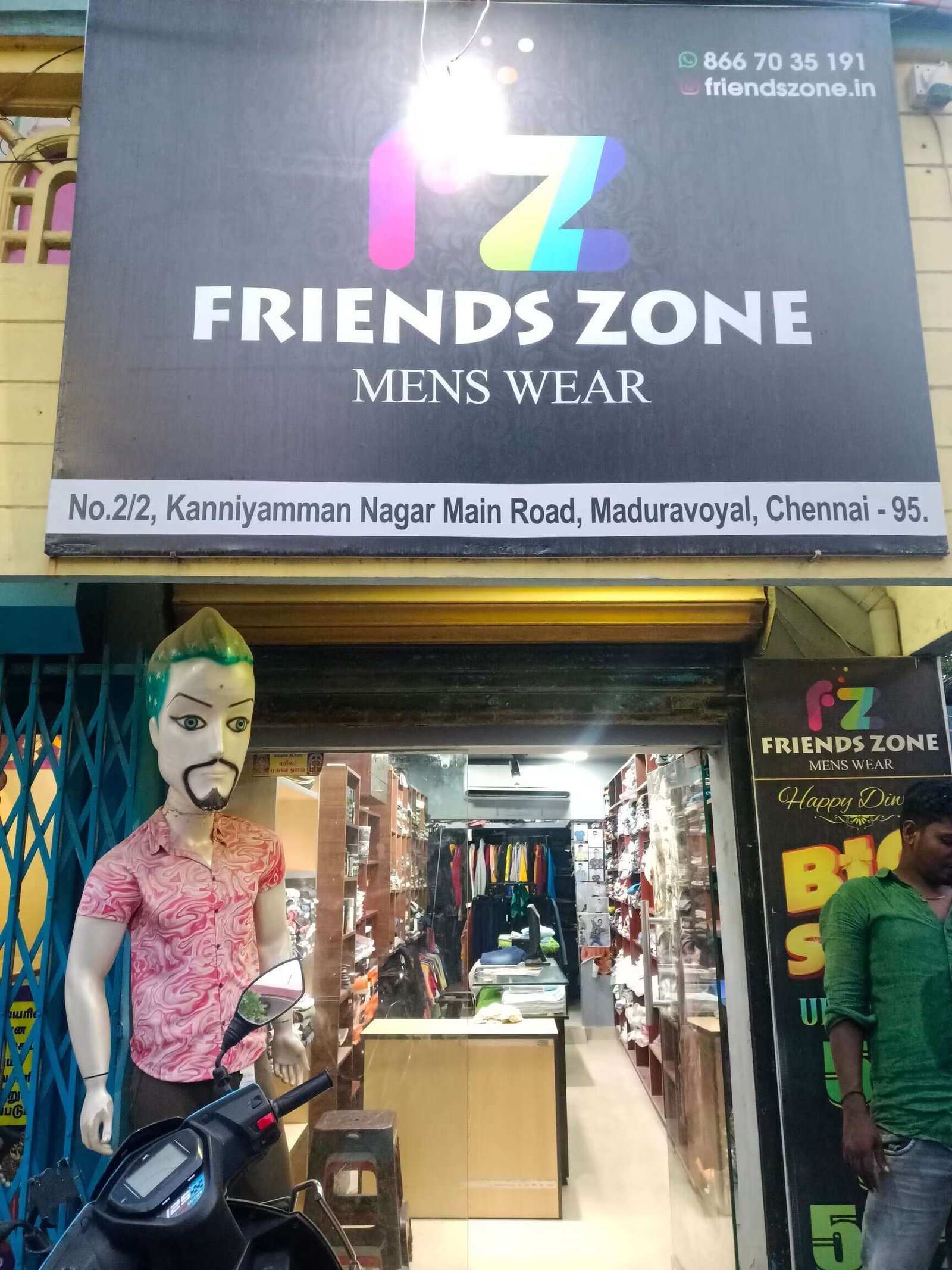 store_image