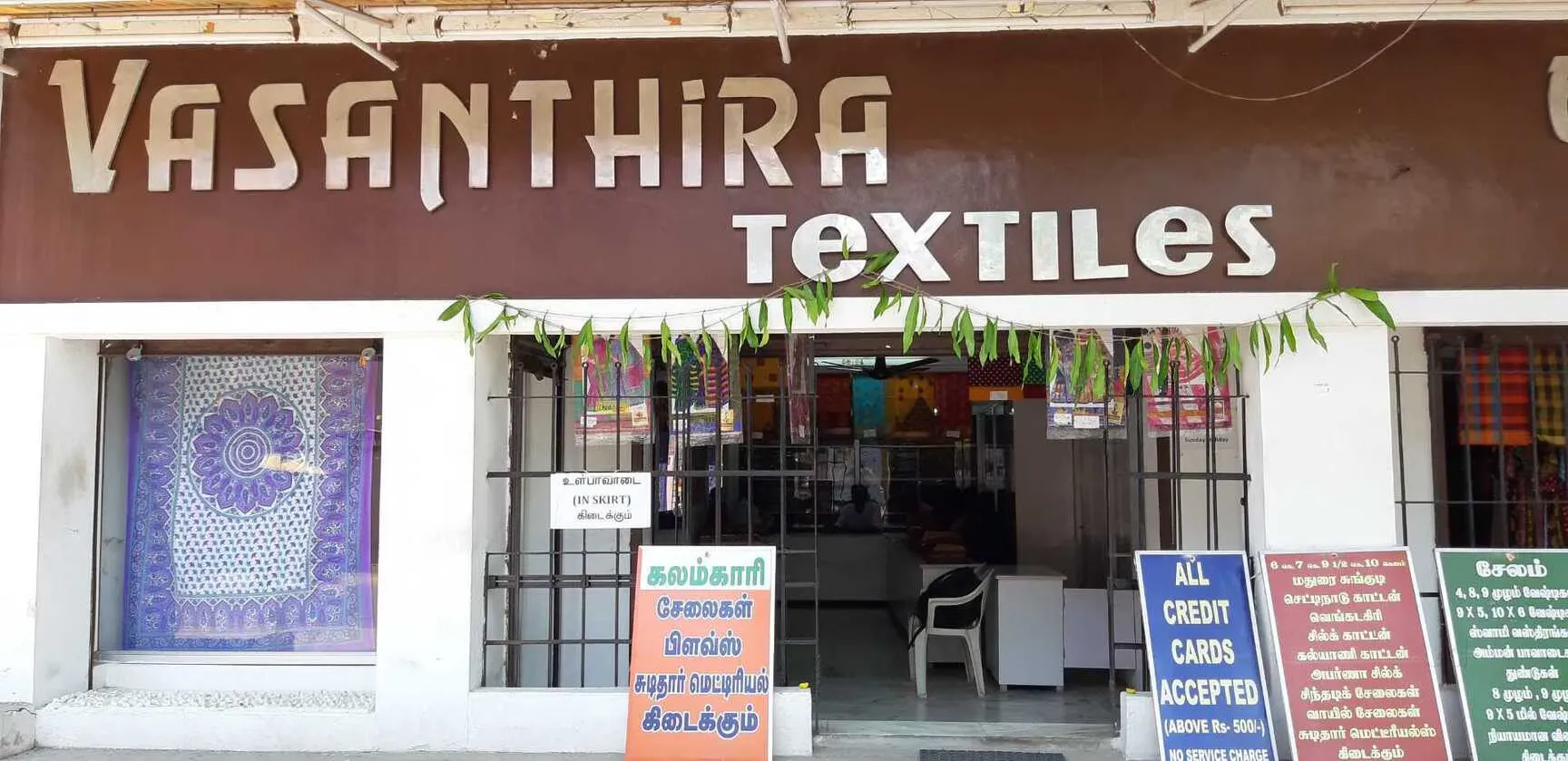 store_image