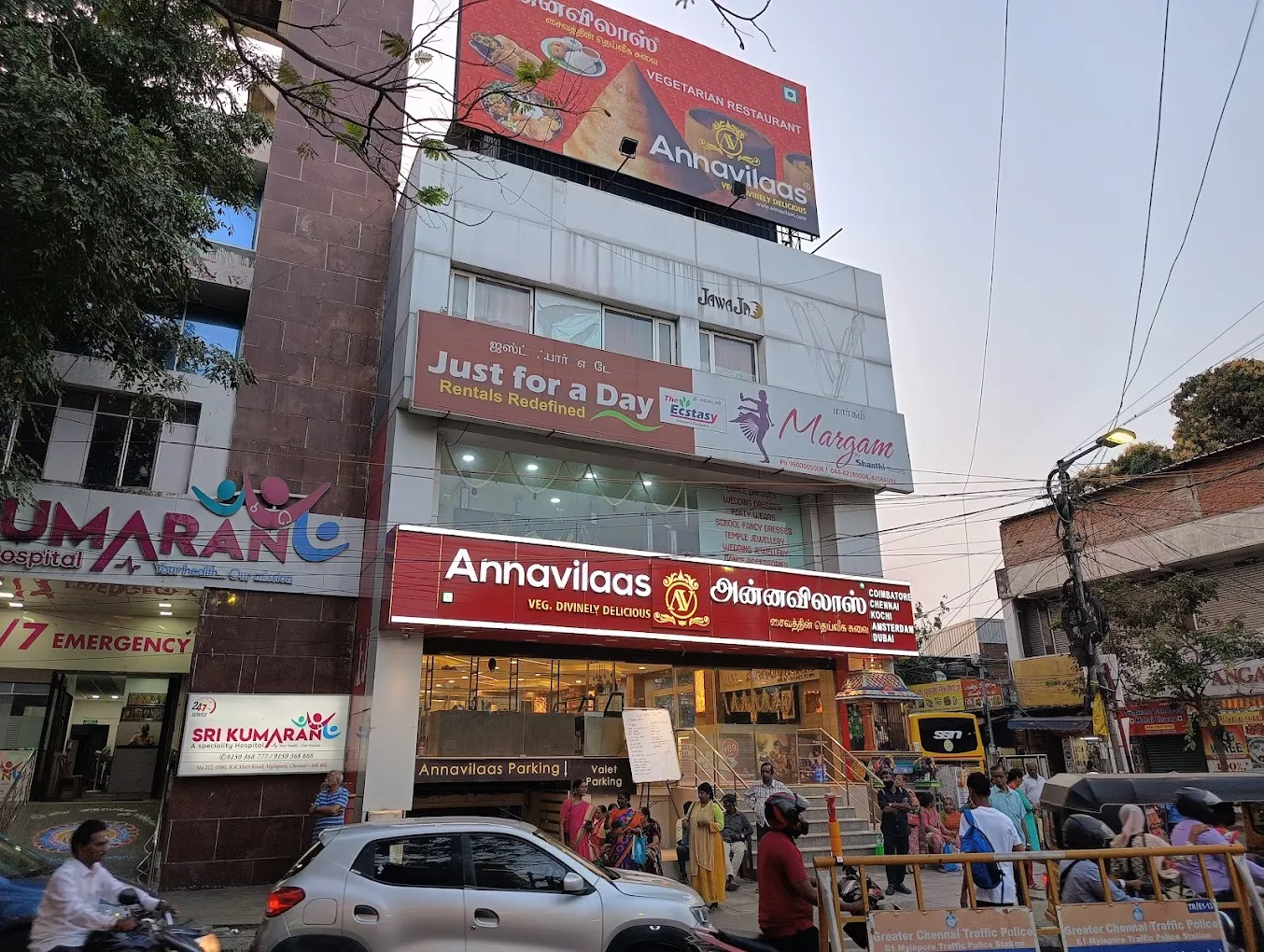 store_image