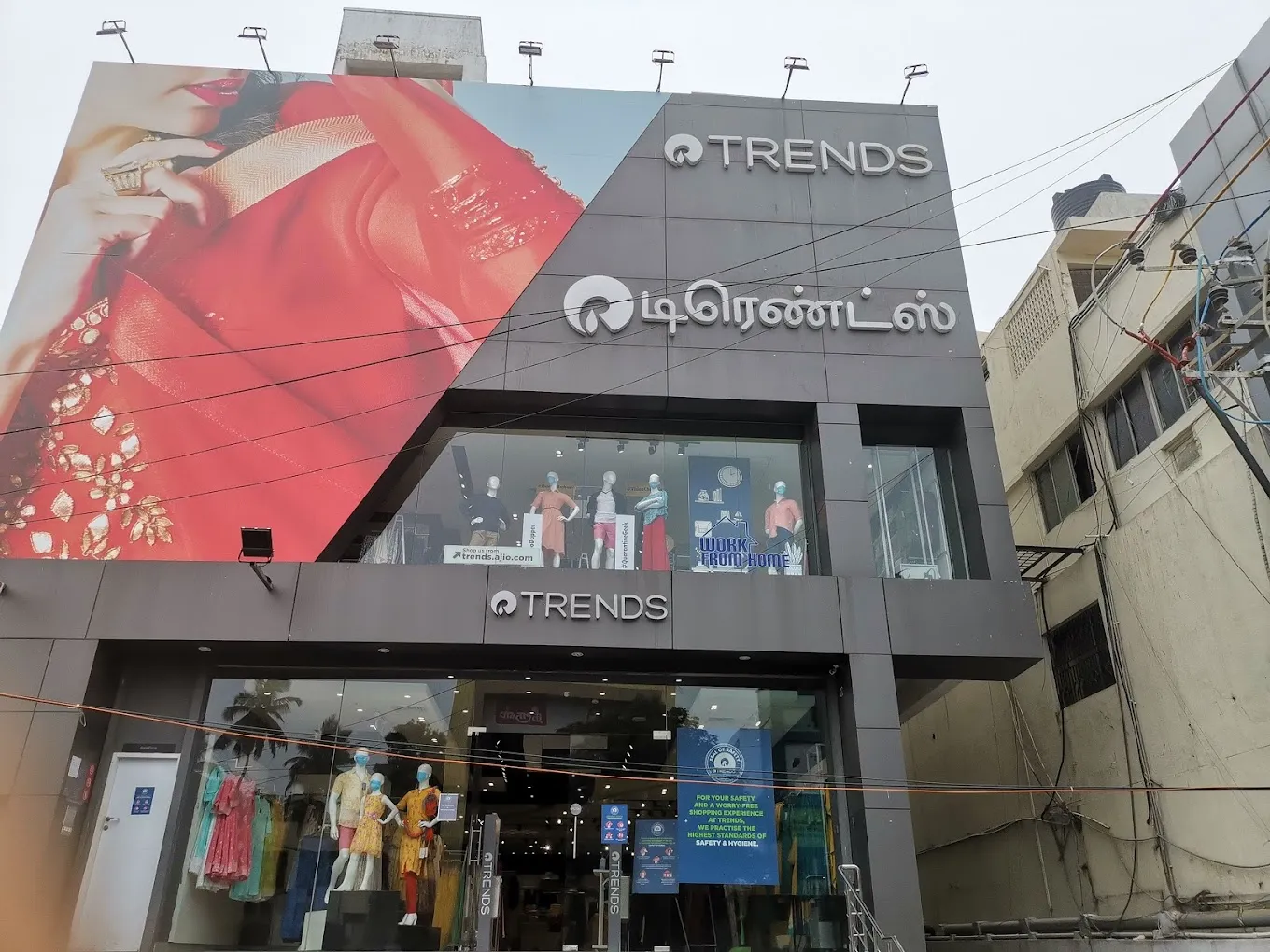 store_image