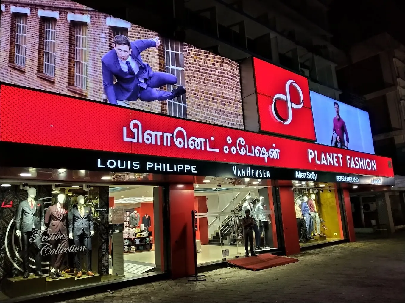 store_image