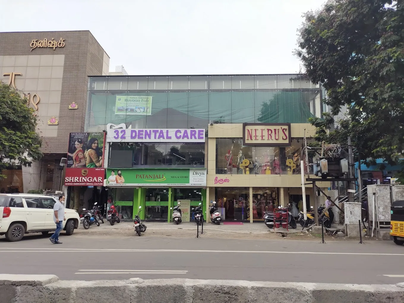 store_image