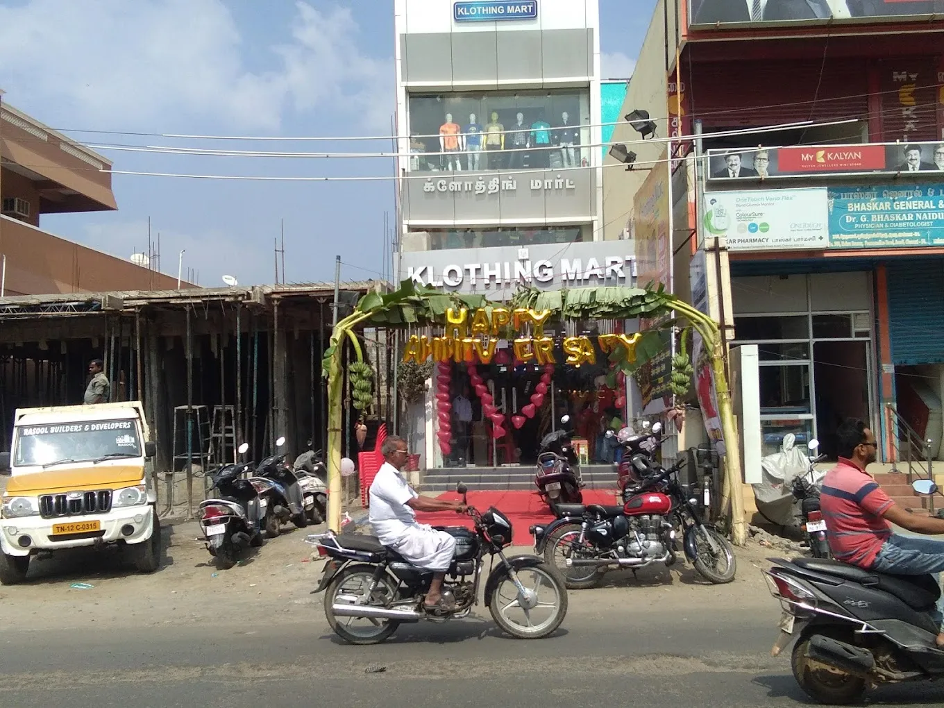 store_image