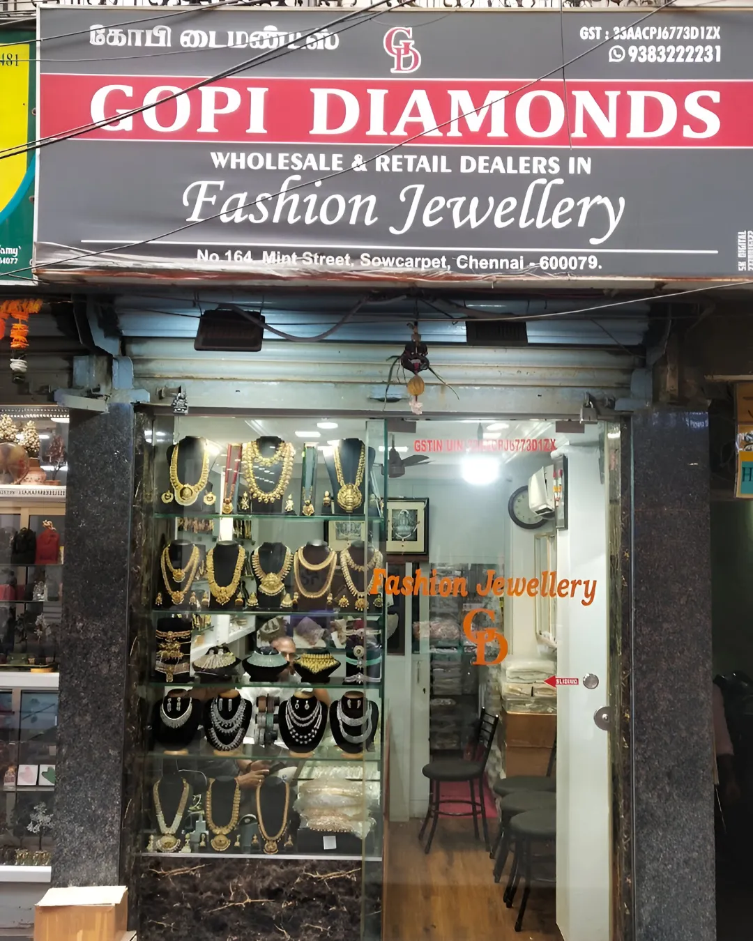 store_image