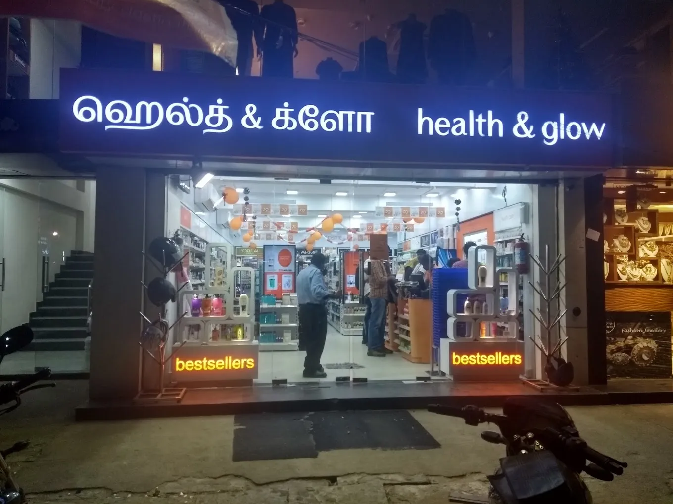 store_image