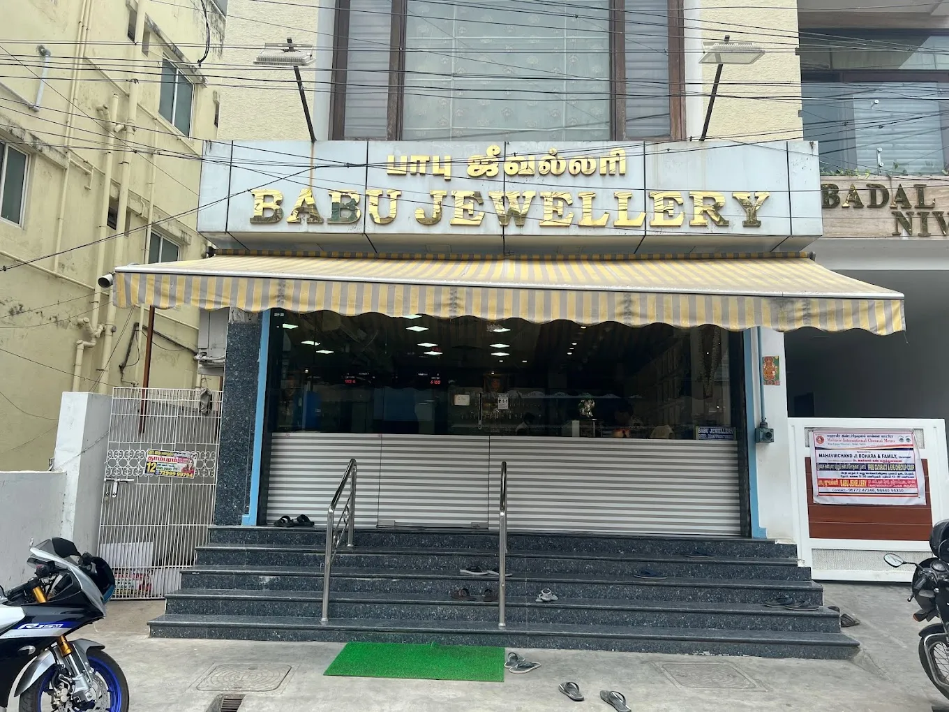 store_image