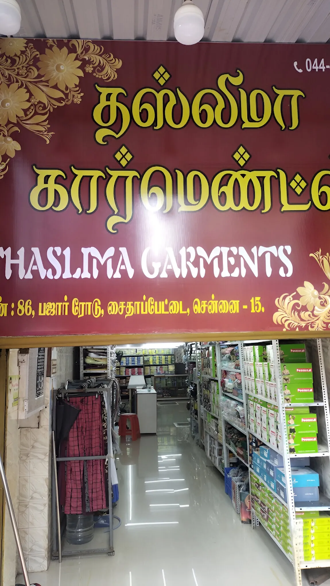 store_image