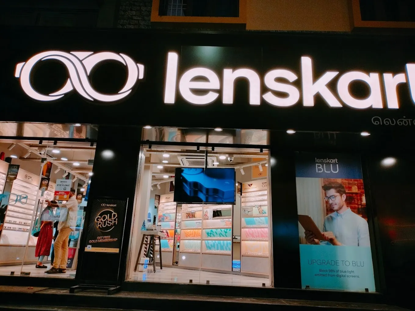 Lenskart.com