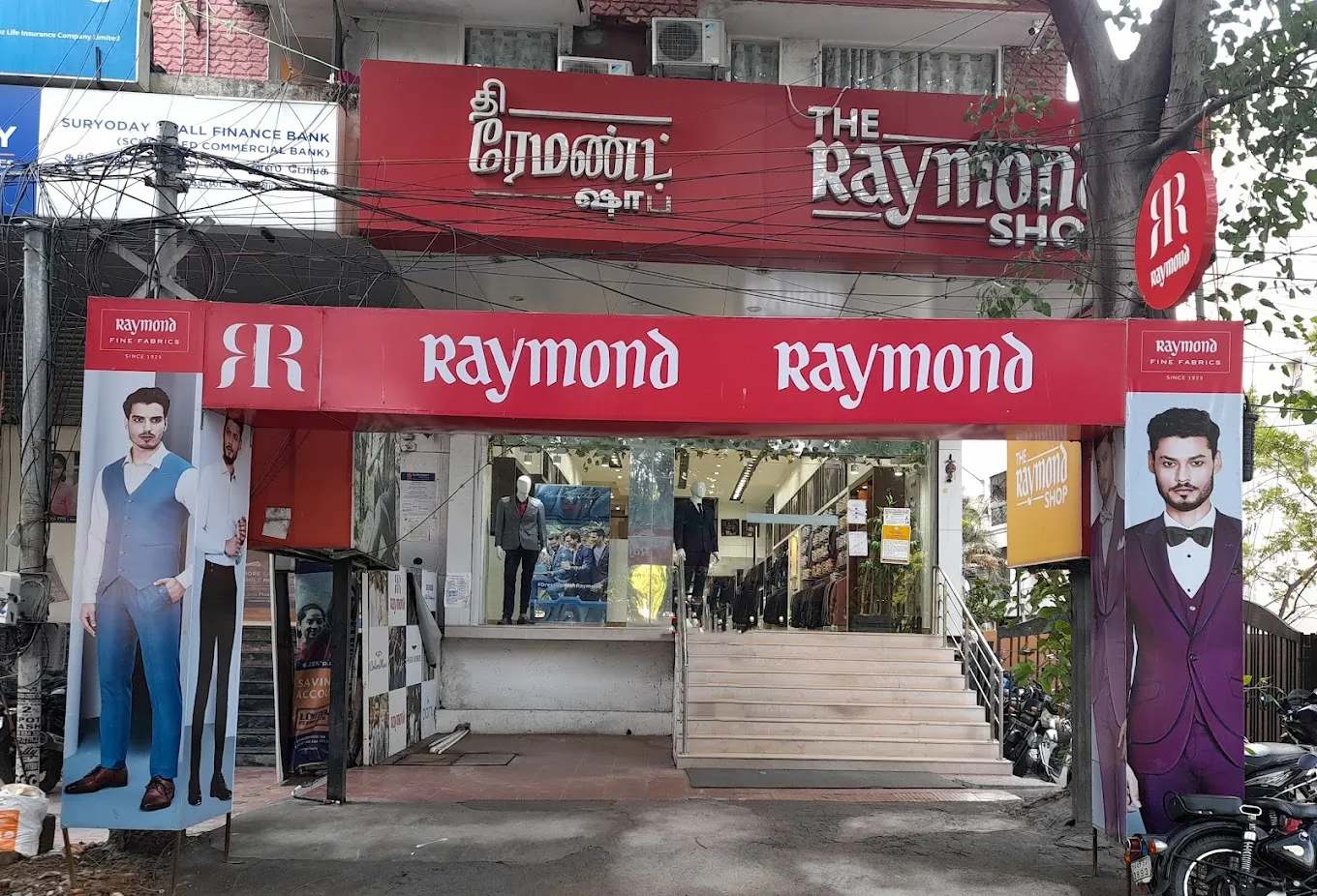 The Raymond shop