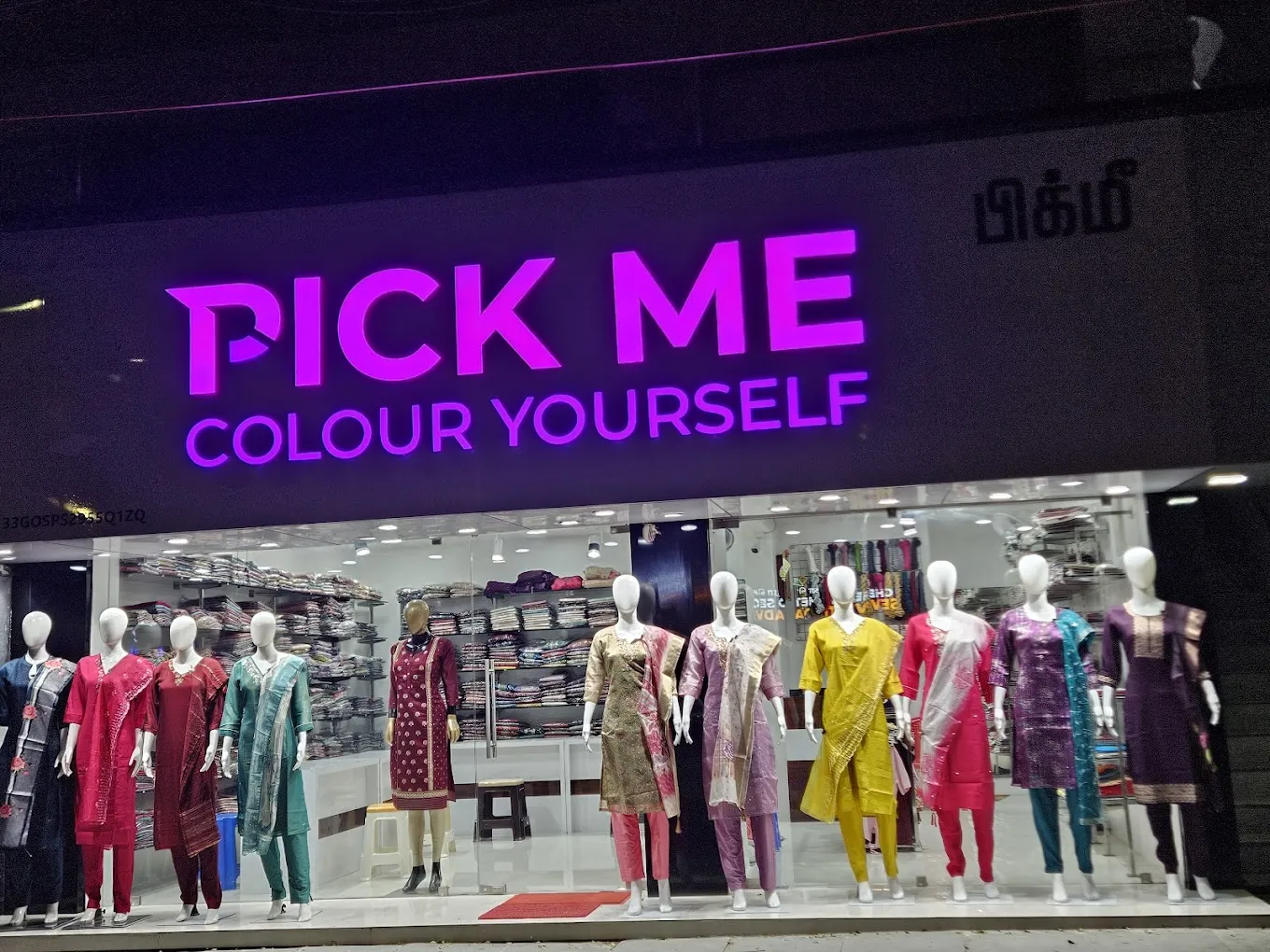 store_image