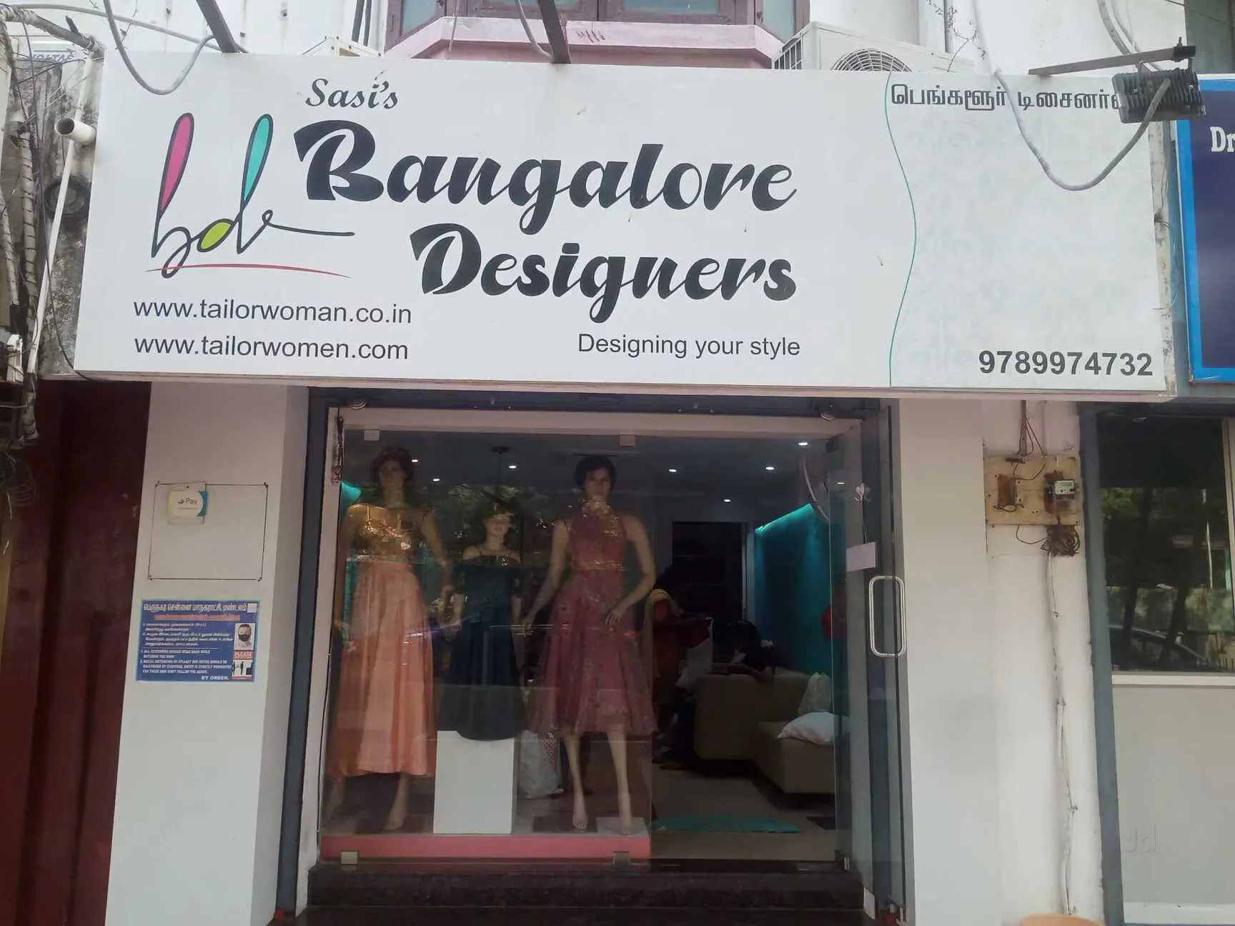 store_image
