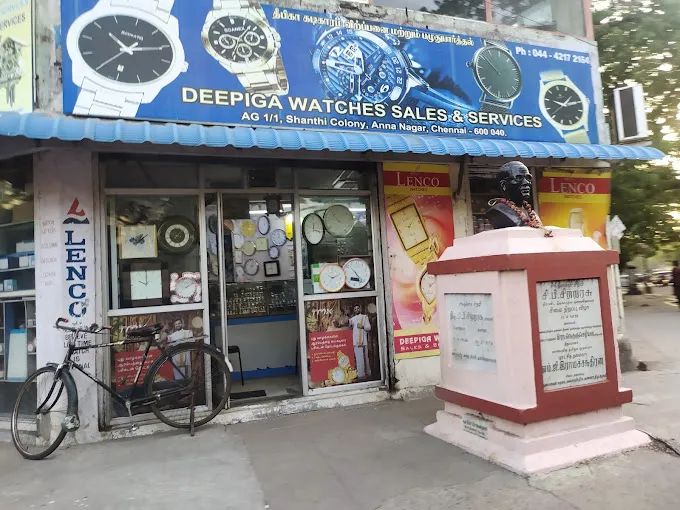 store_image