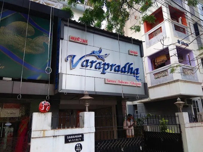store_image