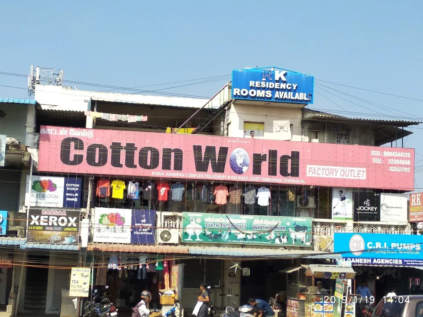 store_image