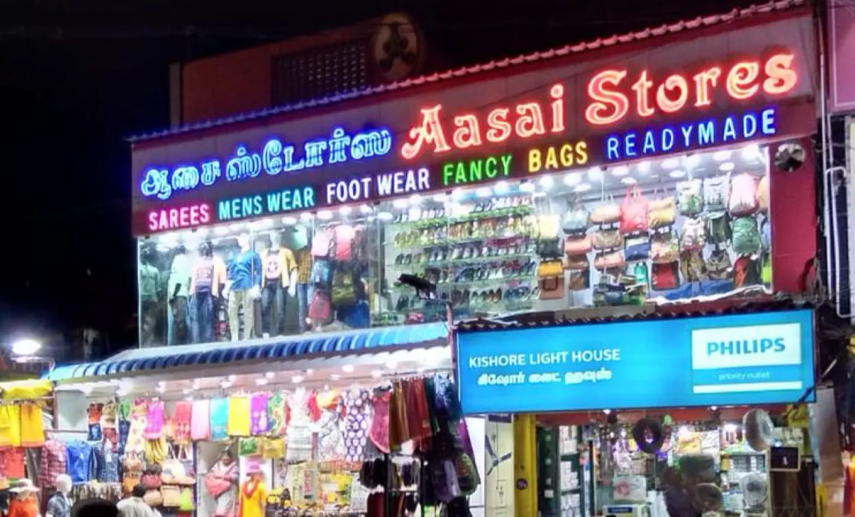 store_image