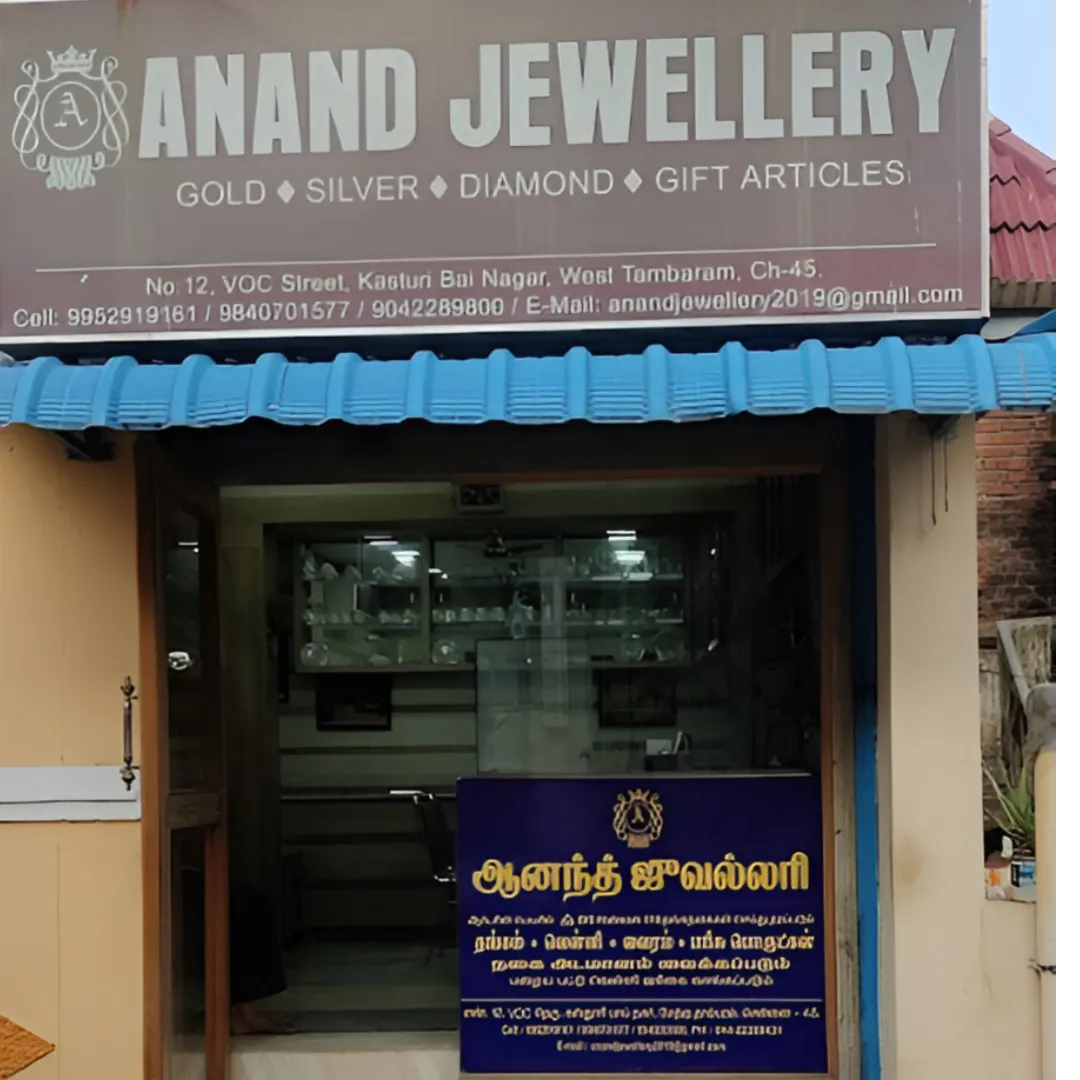 store_image