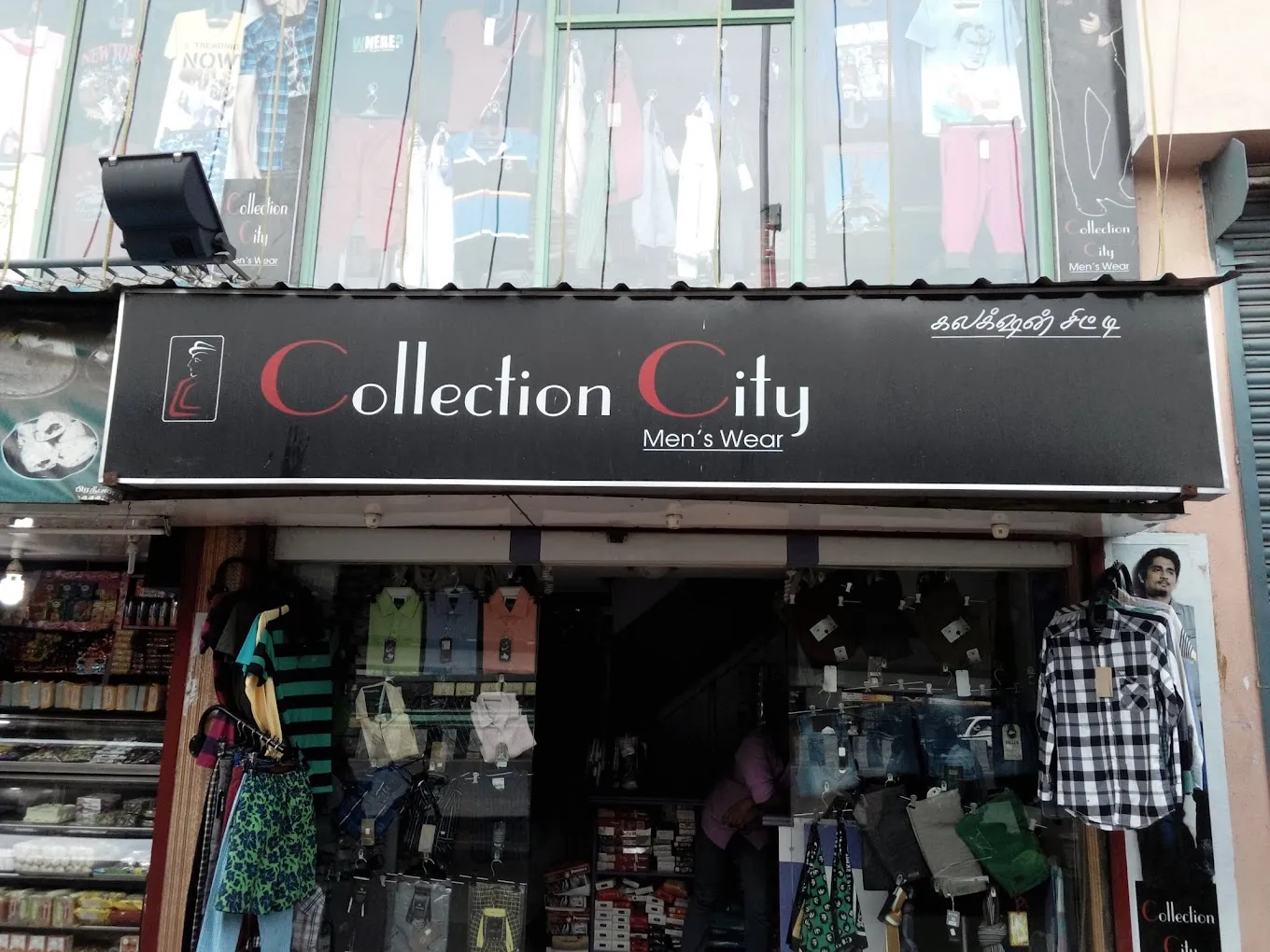 store_image