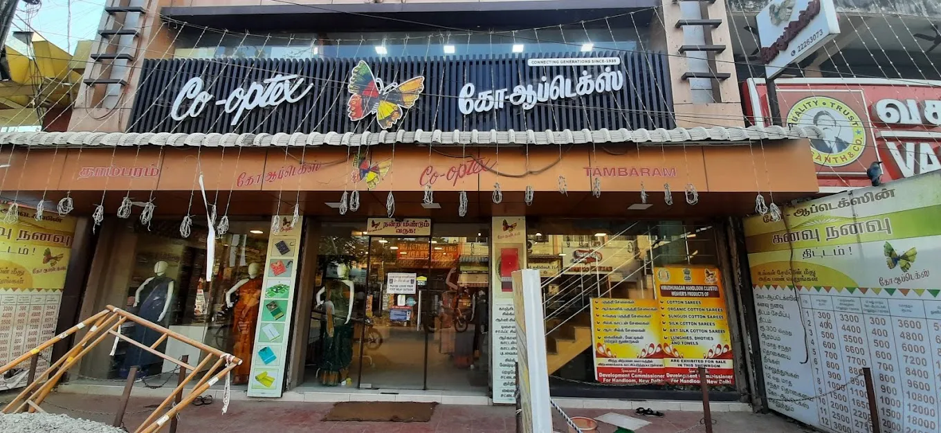 store_image