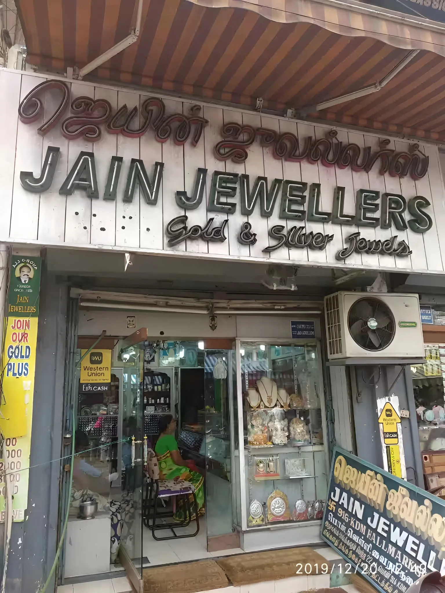 store_image