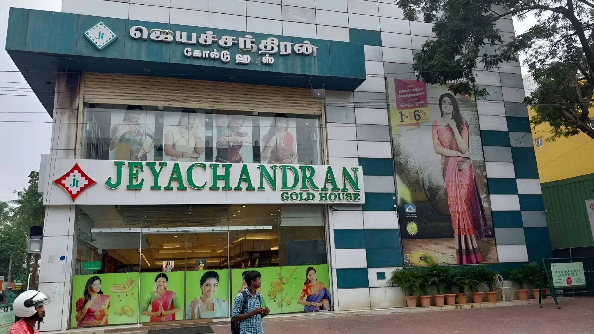 store_image