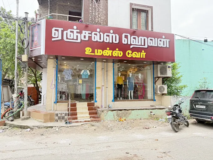 store_image