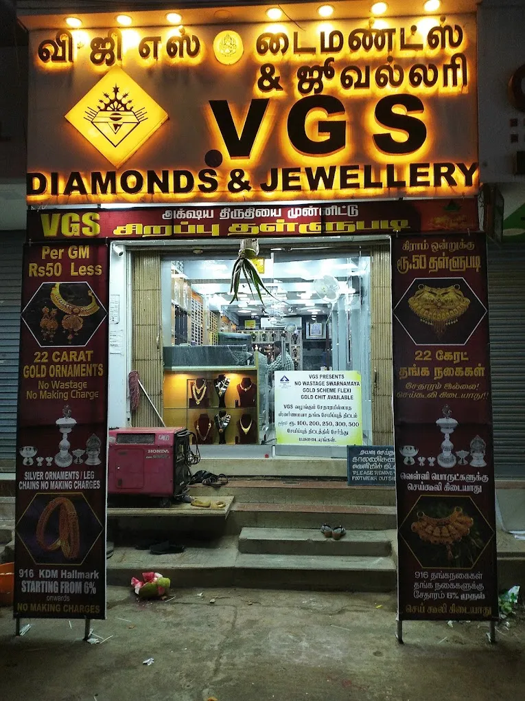 store_image